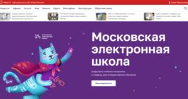 Как войти в Узтест как ученик: пошаговая инструкция.